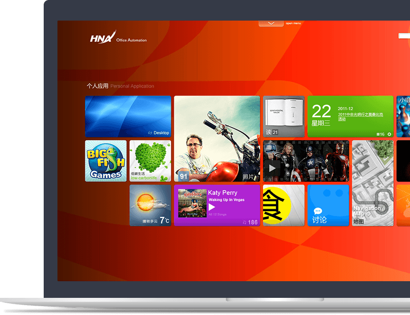 集团官网设计说明 集团官网设计说明