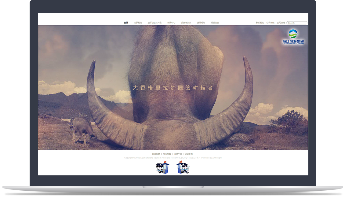 丽江玉龙旅游官网 丽江玉龙旅游官网