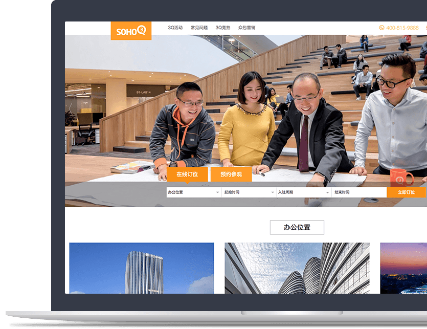 房地产项目网站设计说明 房地产项目网站设计说明