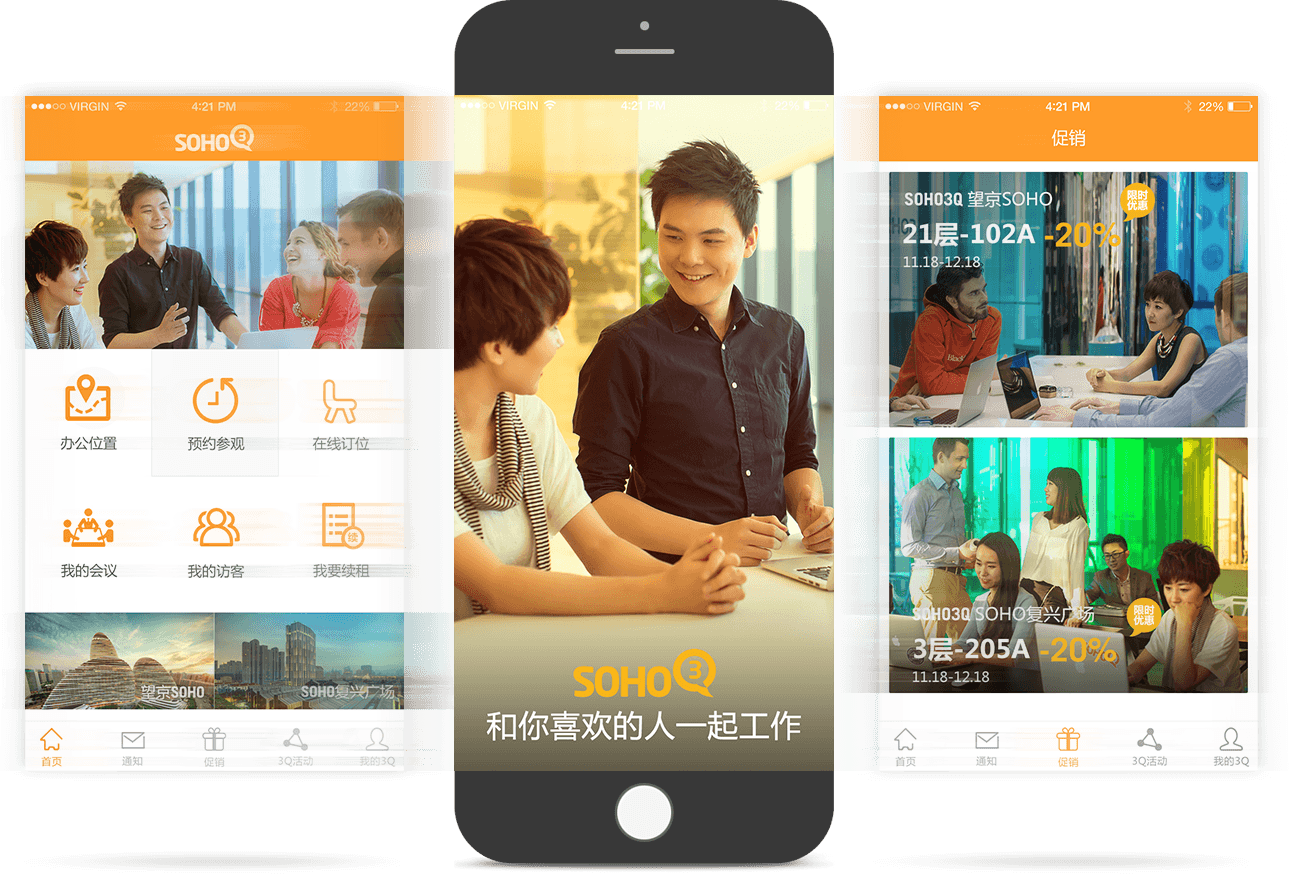 房地产项目移动官网 房地产项目移动官网