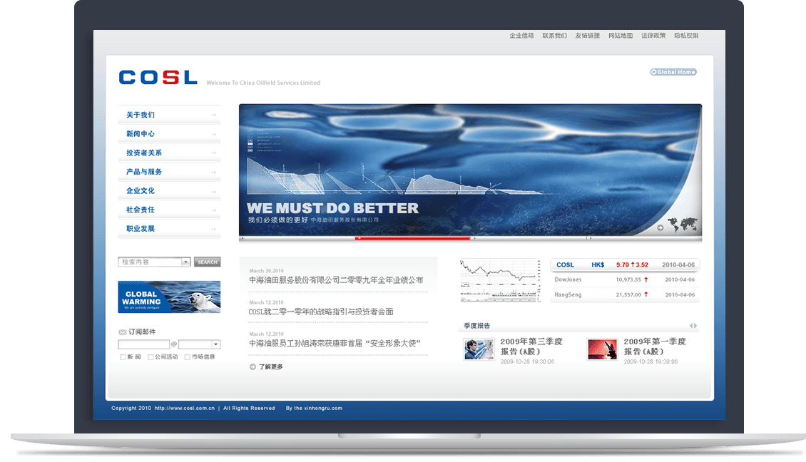 中国海洋石油总世界杯压球平台_世界杯压球官网（China）官方网站官网