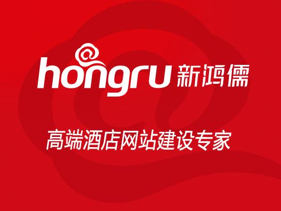 高端酒店网站建设世界杯压球平台_世界杯压球官网(China)官方网站 高端酒店网站建设世界杯压球平台_世界杯压球官网(China)官方网站