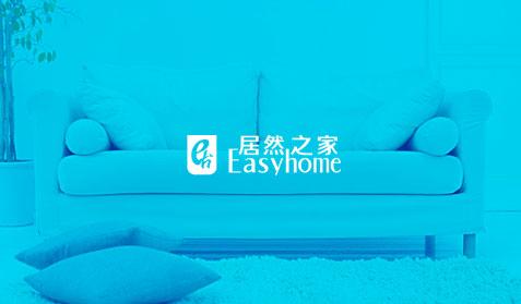 居然之家
O2O平台建设 APP开发