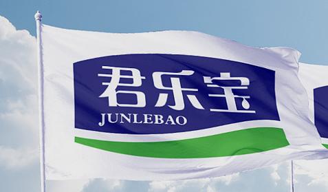 君乐宝
